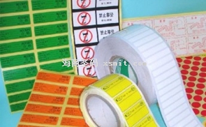 不干膠防偽標簽印刷品與普通彩色印刷品相比有什么區別